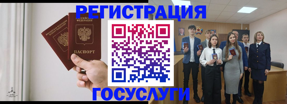 временная регистрация гарантия в Ишиме