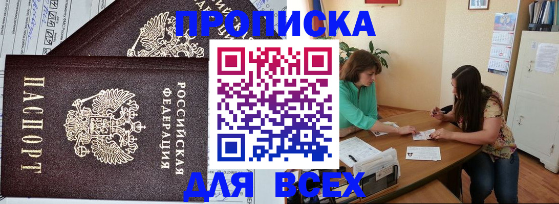 регистрация для школы в Ишиме